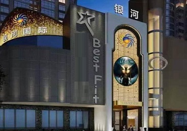 日照市KTV荤台花场公主服务好-银河国际KTV花场消费点评